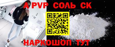 кристаллы Гагарин