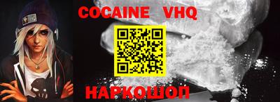 меф VHQ Гай