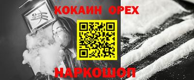кристаллы Гагарин