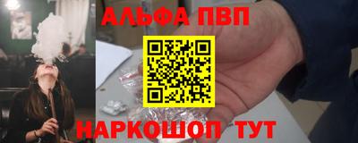 меф VHQ Гай