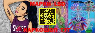 кристаллы Гагарин