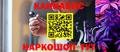 бутират Гатчина