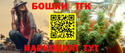 бутират Гатчина