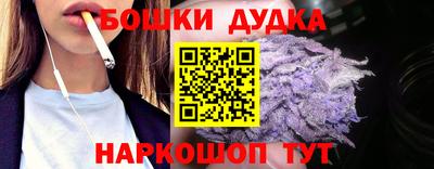 бутират Гатчина