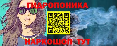 бутират Гатчина