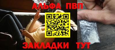 бутират Гатчина