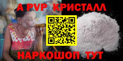 меф VHQ Гай