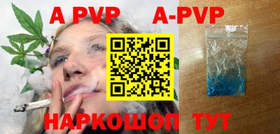кристаллы Гагарин