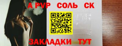 кристаллы Гагарин