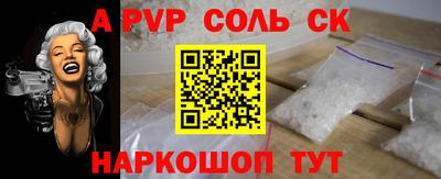 кристаллы Гагарин