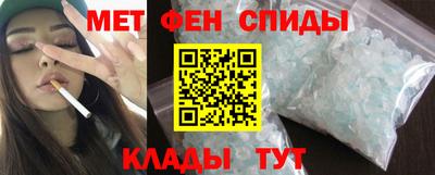 кристаллы Гагарин