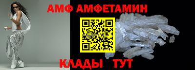 меф VHQ Гай
