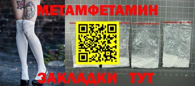 кристаллы Гагарин