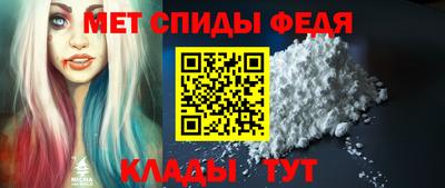 кристаллы Гагарин