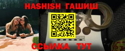 бутират Гатчина