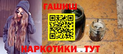 бутират Гатчина