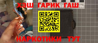 бутират Гатчина