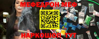 кристаллы Гагарин