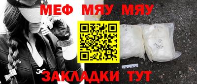 кристаллы Гагарин