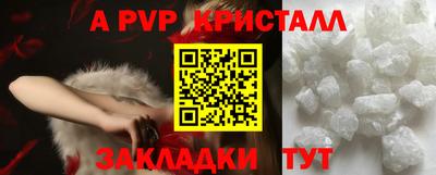 меф VHQ Гай