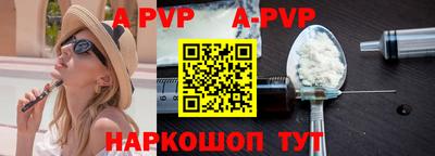кристаллы Гагарин