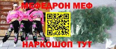 меф VHQ Гай