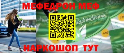 меф VHQ Гай