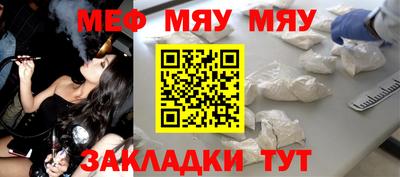 бутират Гатчина