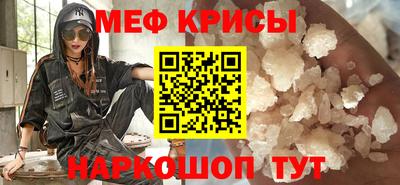меф VHQ Гай