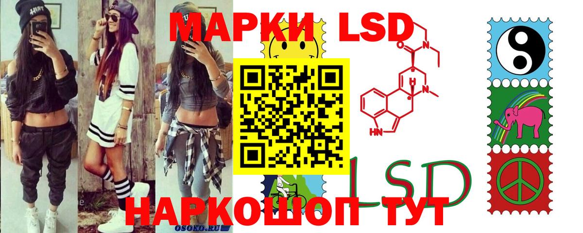 Лсд 25 экстази кислота  Вход с VPN  LSD-25 экстази ecstasy  Первоуральск 