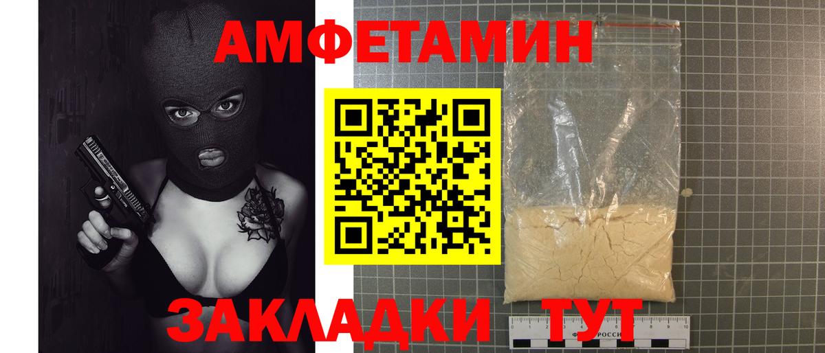 Первоуральск  Метамфетамин Methamphetamine  Вход с VPN 