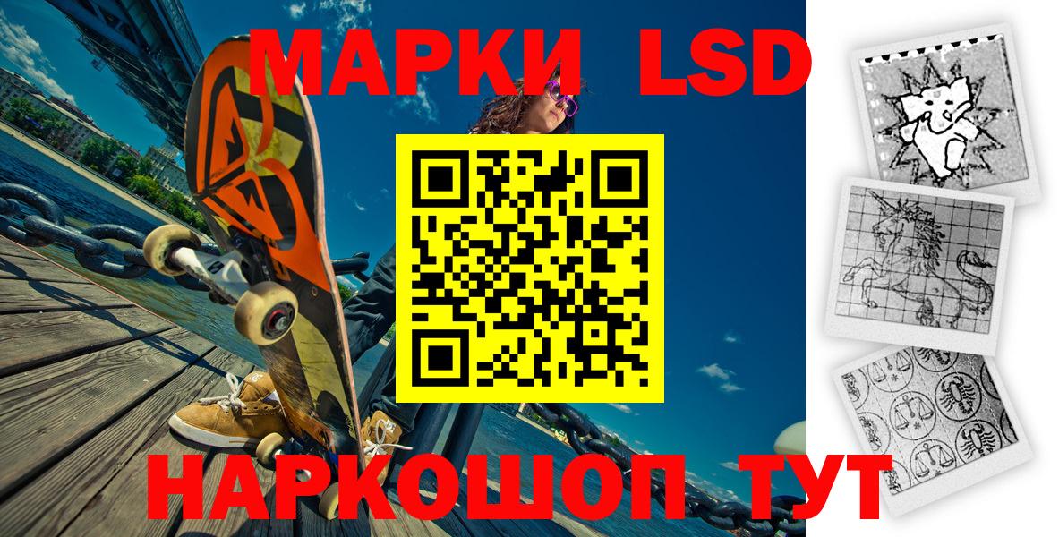 Марки NBOMe 1,5мг Первоуральск