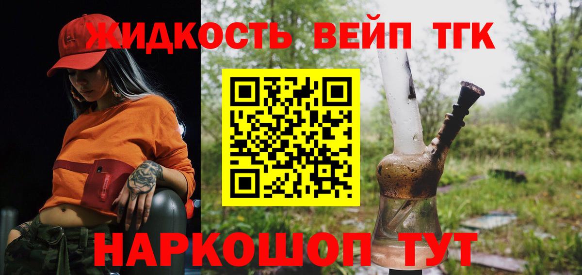 Дистиллят ТГК THC oil  Вход с VPN  Дистиллят ТГК Wax  купить закладку  Первоуральск 