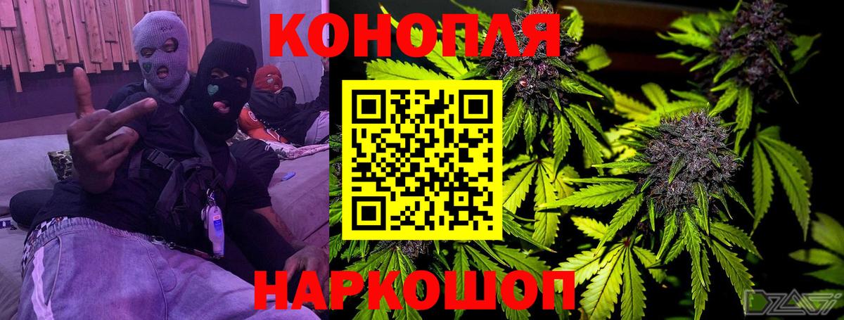 Бошки Шишки тримм Первоуральск