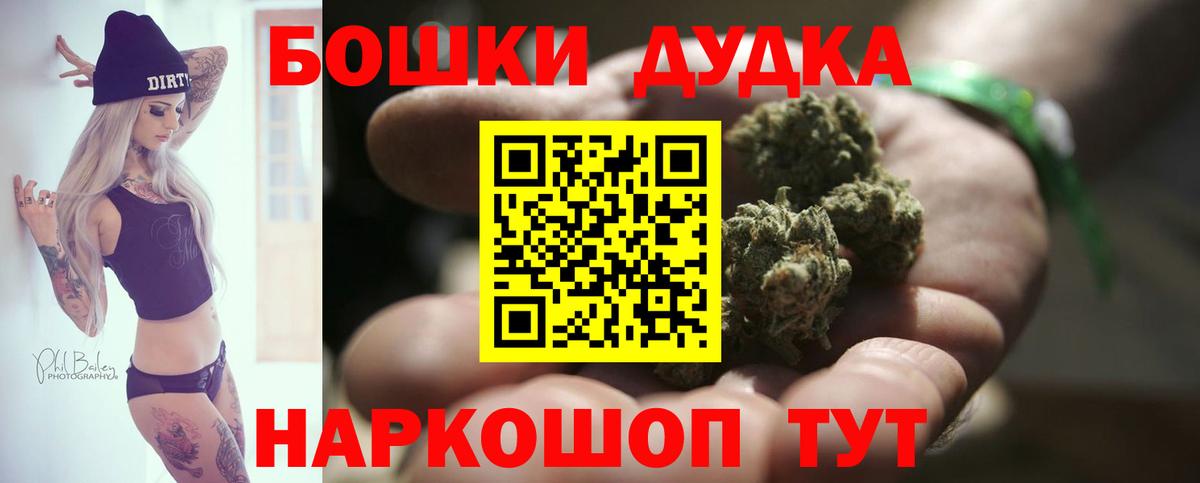 Бошки марихуана Ganja  МАРИХУАНА марихуана  Вход с VPN  Первоуральск  Шишки марихуана ГИДРОПОН 